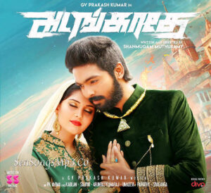 Adangathey