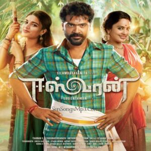 Eeswaran