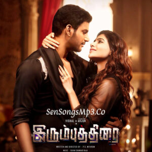 Irumbuthirai