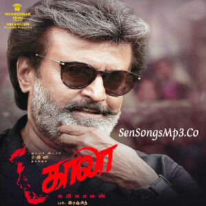 Kaala
