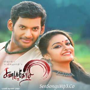 Sandakozhi 2