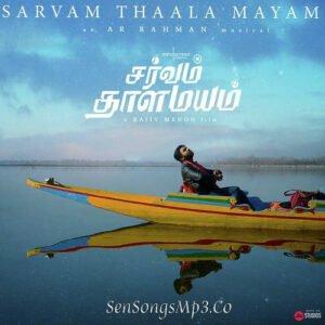 Sarvam Thaala Mayam