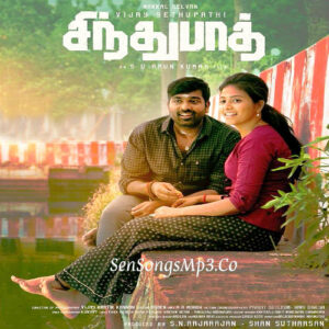 Sindhubaadh