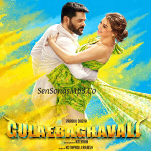 Gulaebaghavali