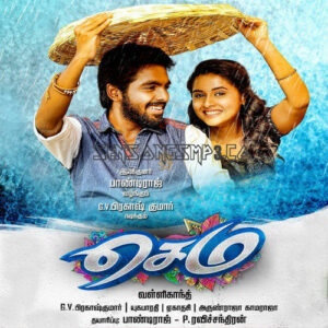 Sema