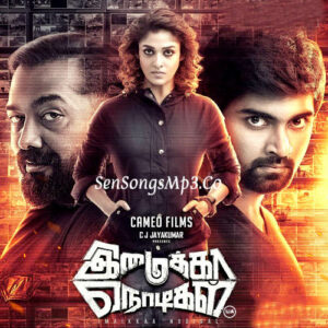 Imaikkaa Nodigal