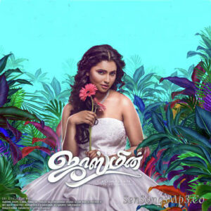 Jasmine