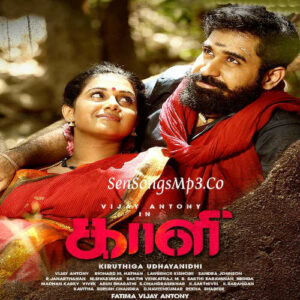 Kaali