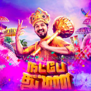 Natpe Thunai