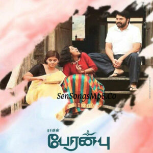 Peranbu