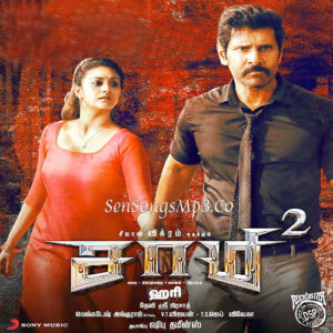 Saamy²