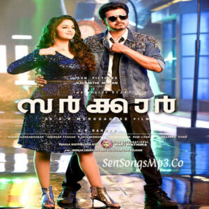 Sarkar