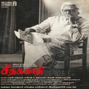 Seethakaathi