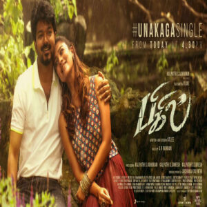 Bigil