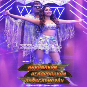 Anbanavan Asaradhavan Adangadhavan