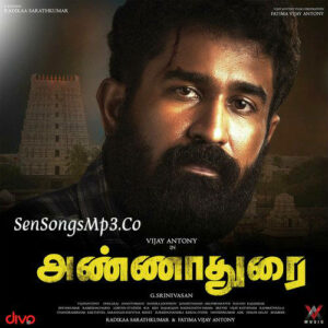 Annadurai