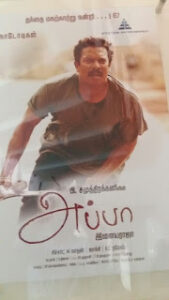 Appa