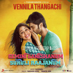 Gemini Ganeshanum Suruli Raajanum