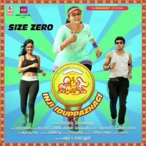 Inji IduppaZhagi