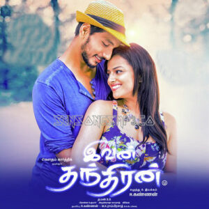 Ivan Thanthiran