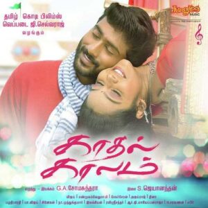 Kadhal Kaalam