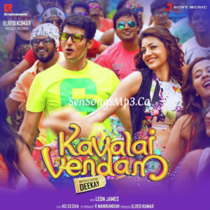 Kavalai Vendam