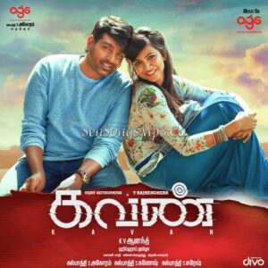 Kavan