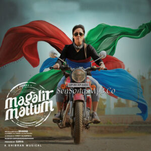 Magalir Mattum