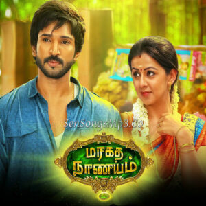 Maragadha Naanayam