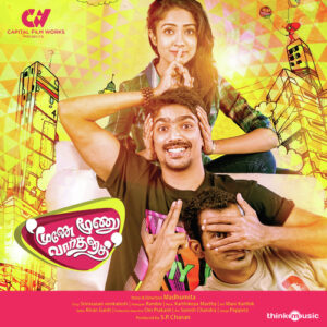 Moone Moonu Varthai