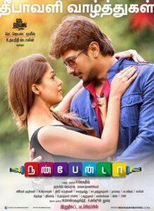 Nanbenda
