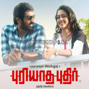 Puriyaadha Pudhir