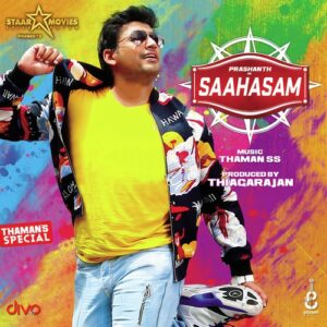 Saahasam