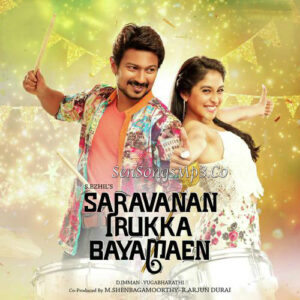 Sarvanan Irukka Bayamaen