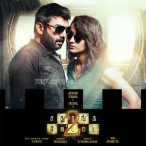 Sathuranka Vettai 2