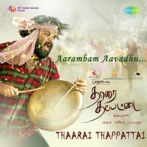 Tharai Thappattai