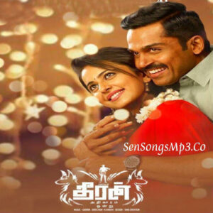 Theeran Adhigaram Ondru