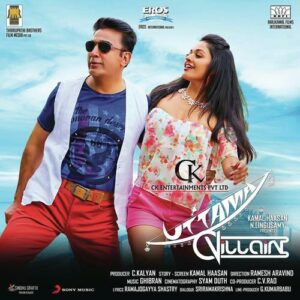 Uttama Villain