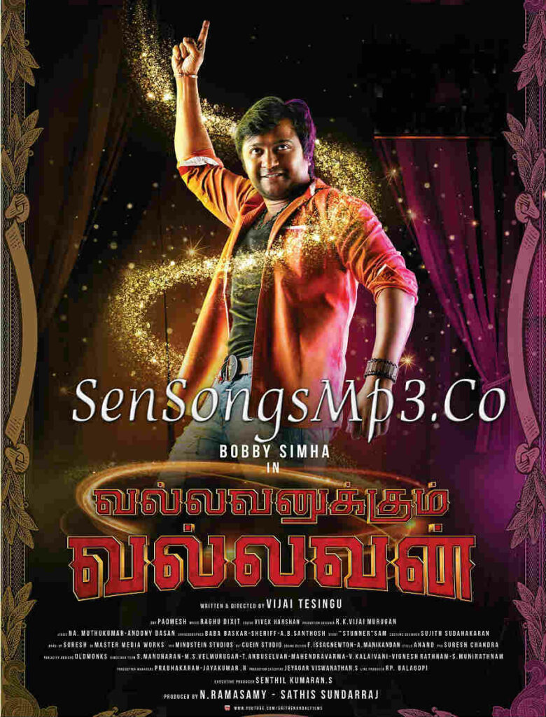 Vallavanukkum Vallavan