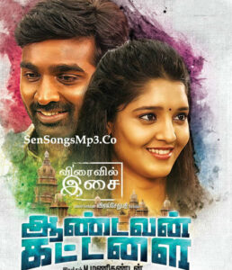 Aandavan Kattalai