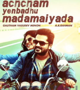 Achcham yenbadhu Madamaiyad