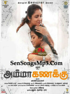 Amma Kankku