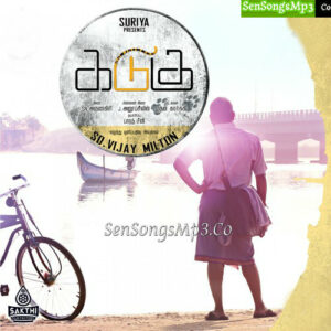 Kadugu