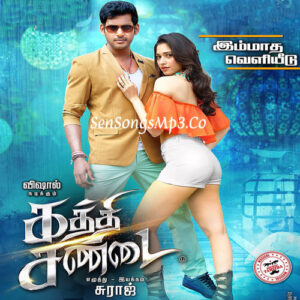 Kaththi sandai