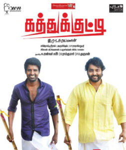 Kathukkutty