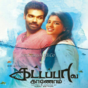 Kattappava Kanom