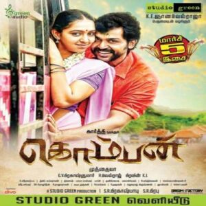 Komban