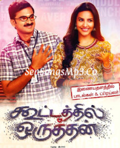 Koottathil Oruvan