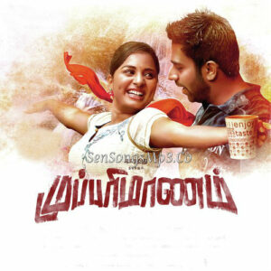 Mupparimanam