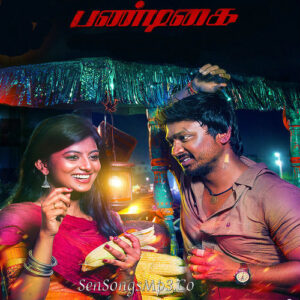 Pandigai
